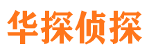 惠安外遇调查取证